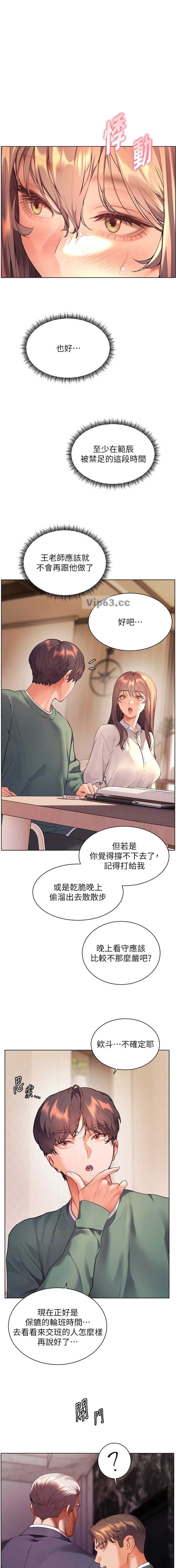 第143话0