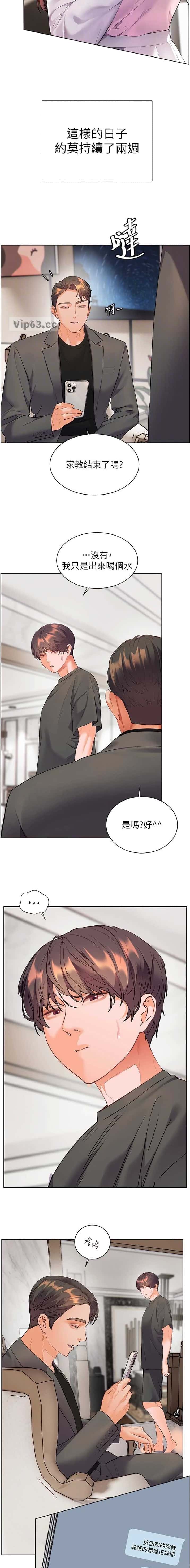 第143话3