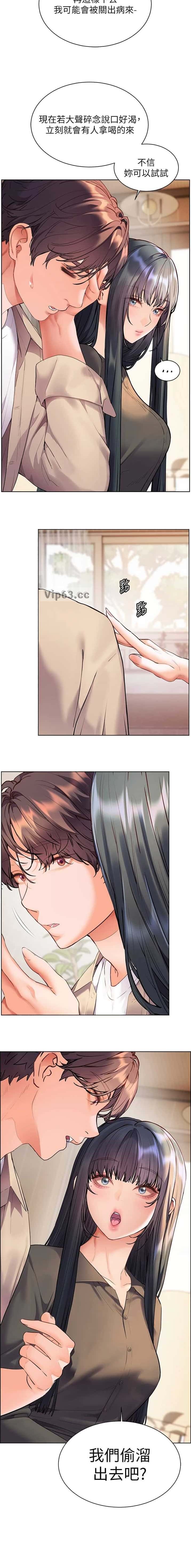 第143话7