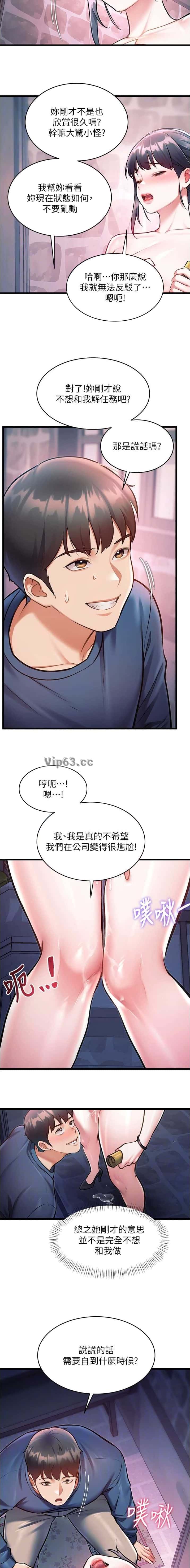 第69话2