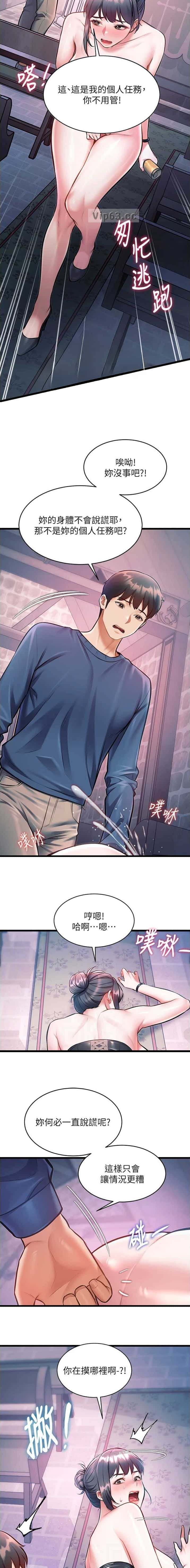 第69话4