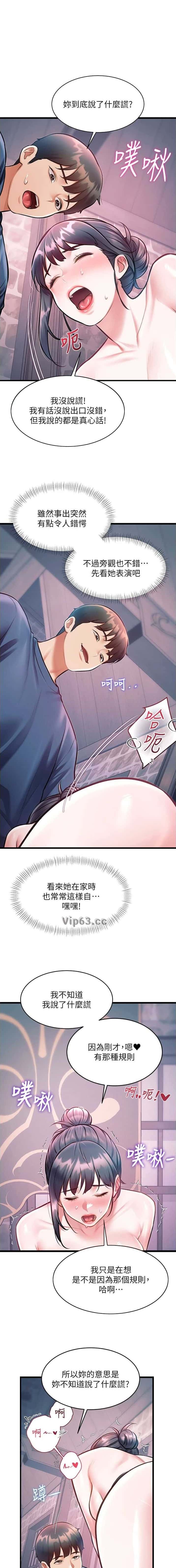 第69话0