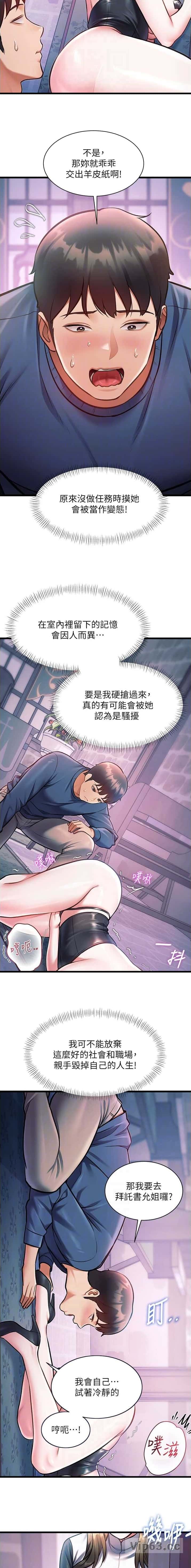 第69话5