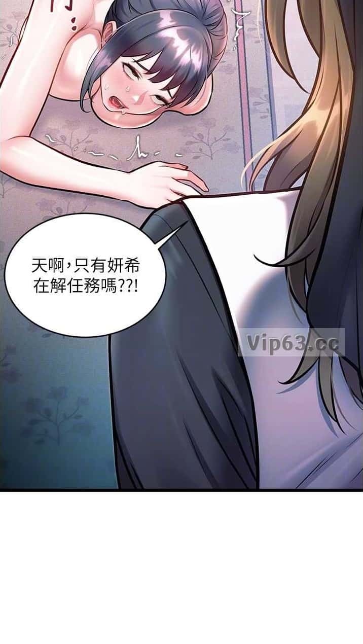 第69话7