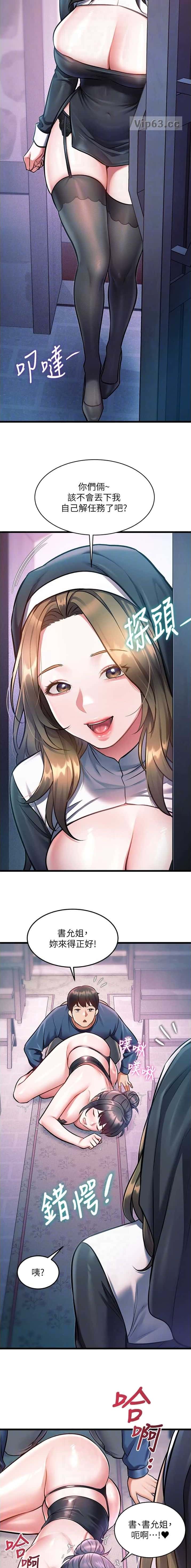 第69话6