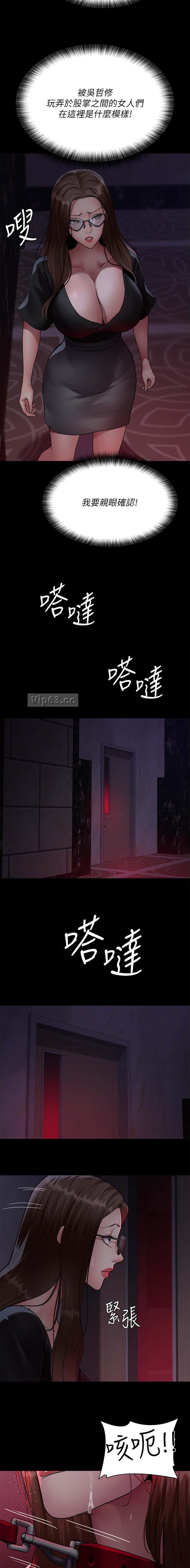 第156话1