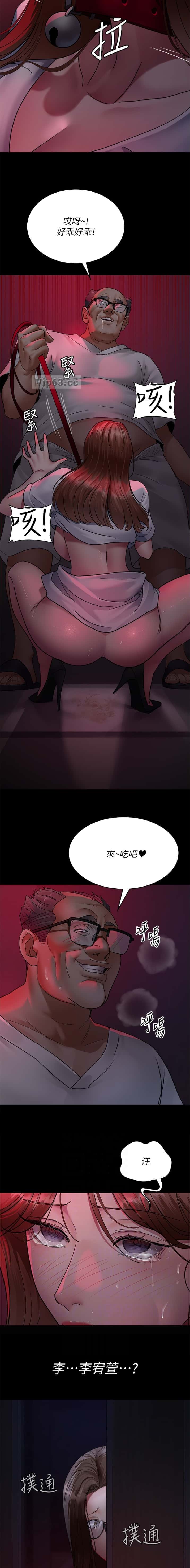 第156话2