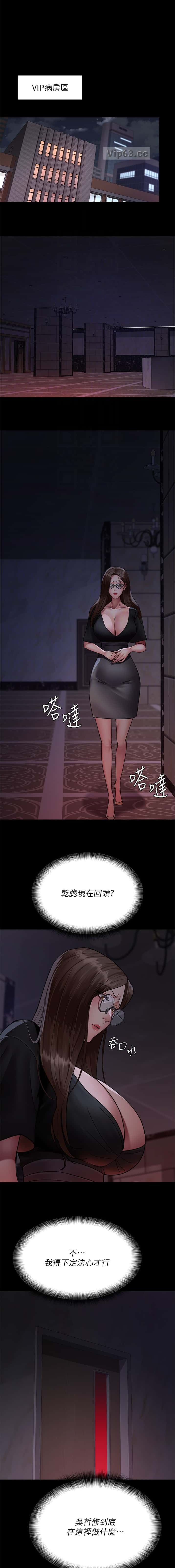 第156话0