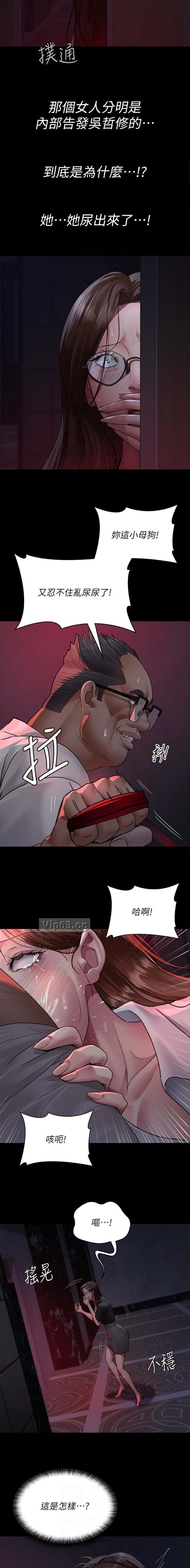 第156话3