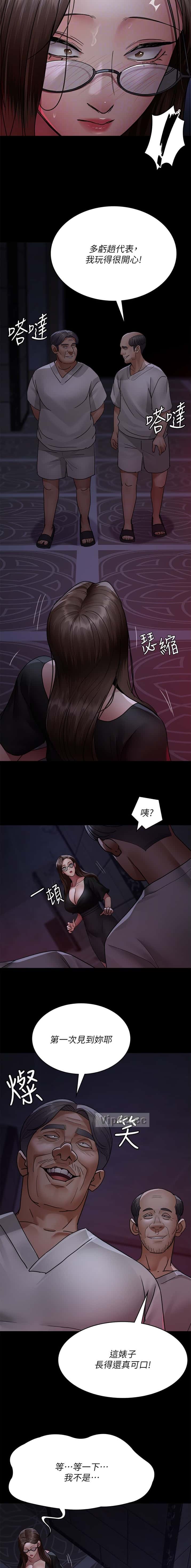 第157话1