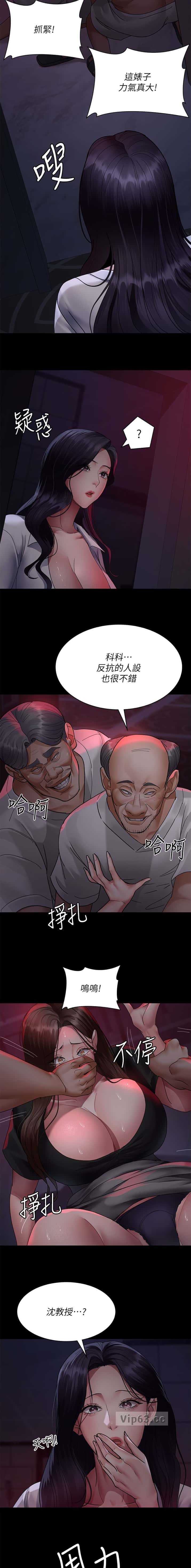 第157话5
