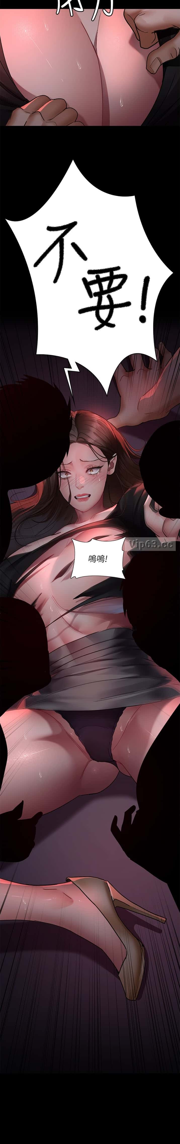 第157话6