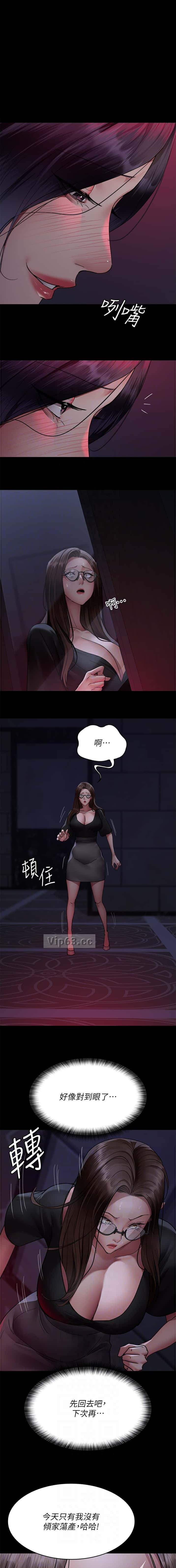第157话0