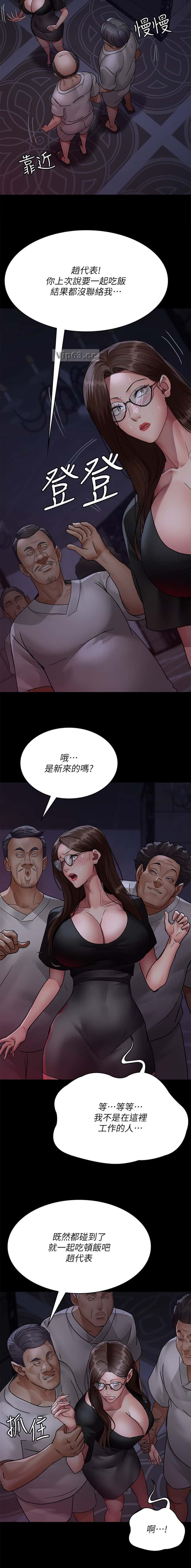 第157话2