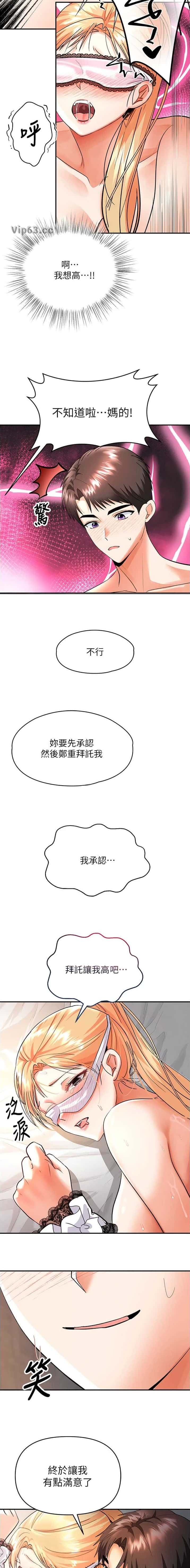 第20话9