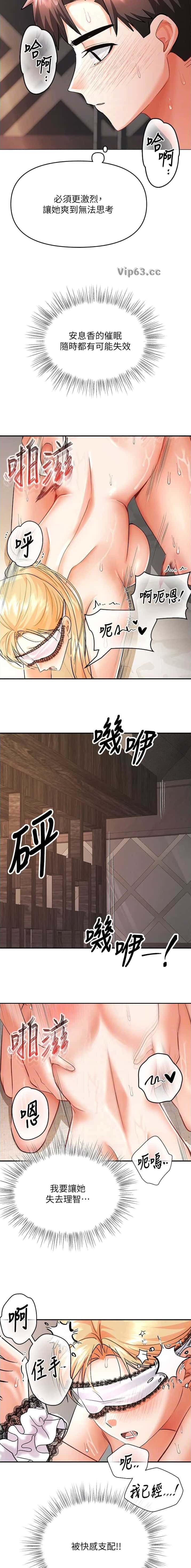第20话6