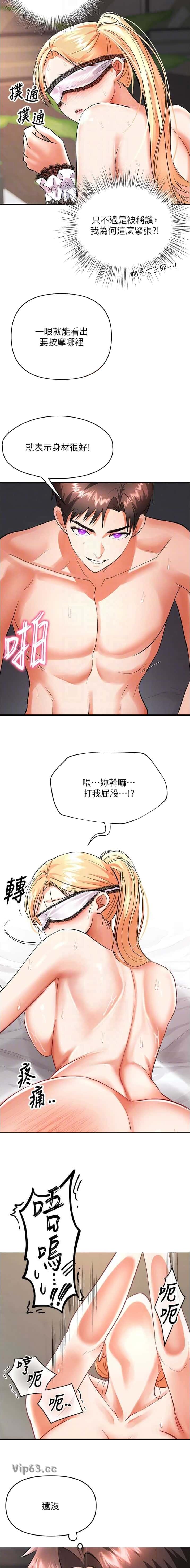 第20话5