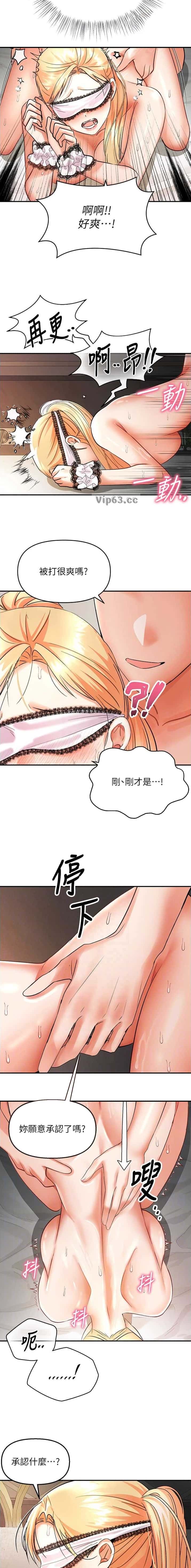 第20话7