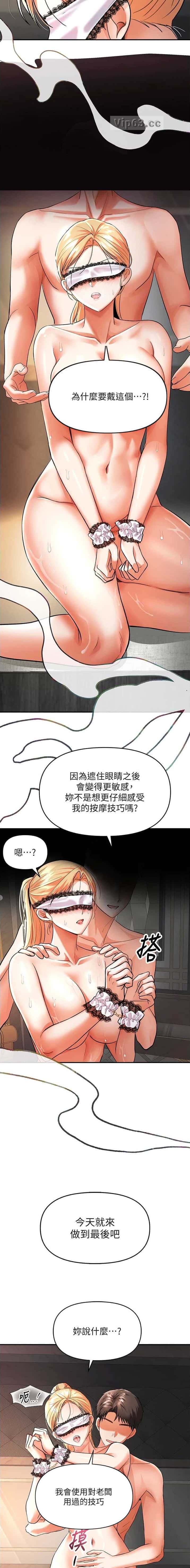第20话1