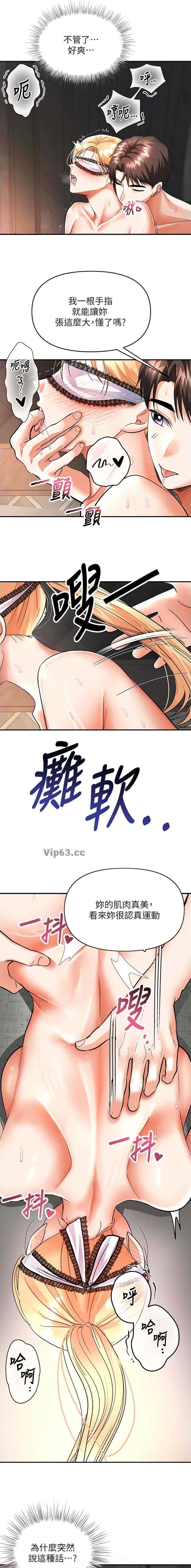 第20话4