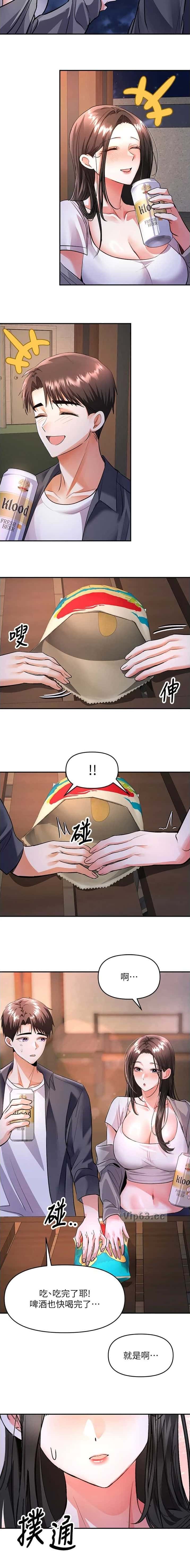 第26话3