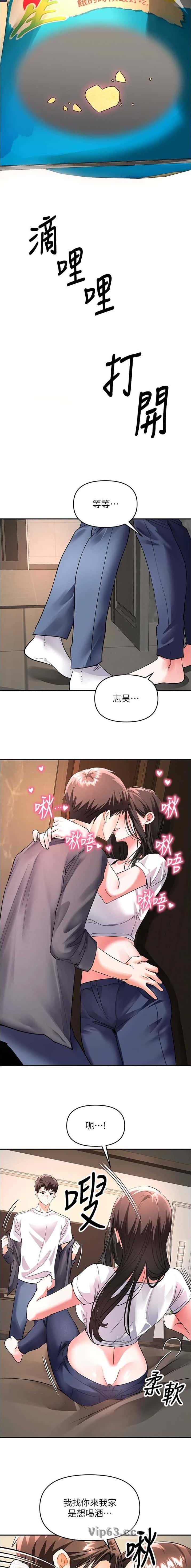 第26话5