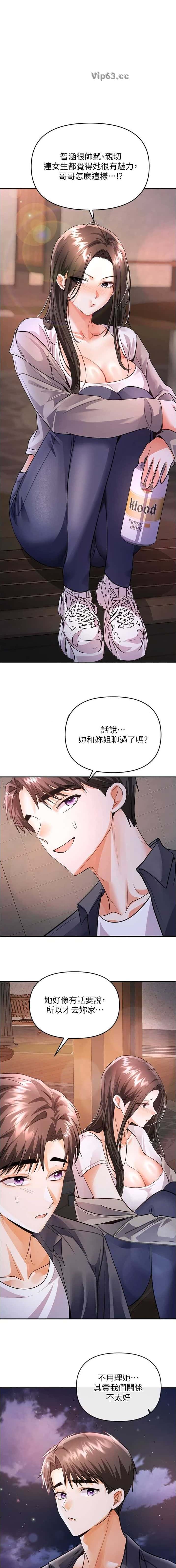 第26话0