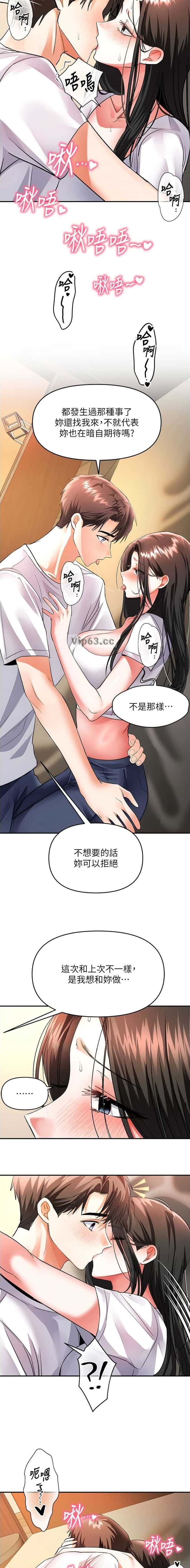 第26话6