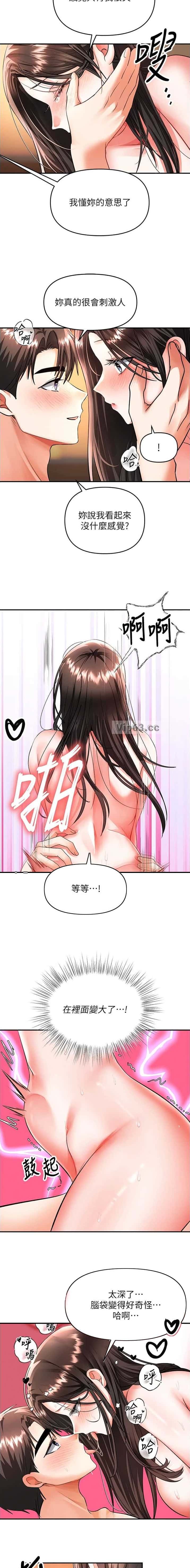 第28话4