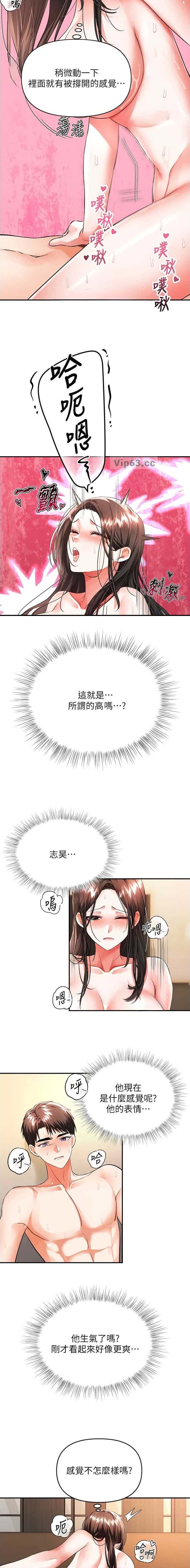 第28话2