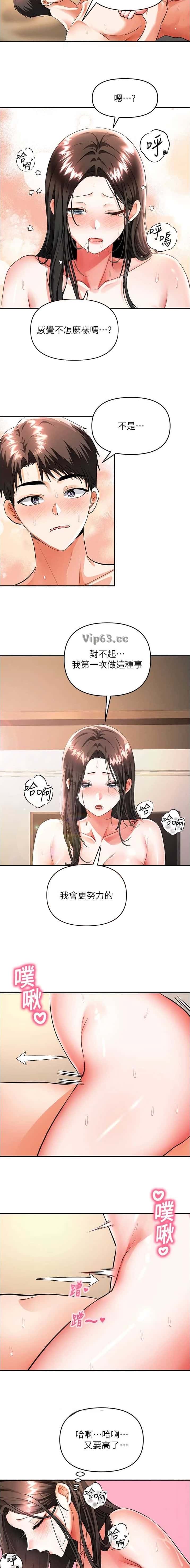 第28话1