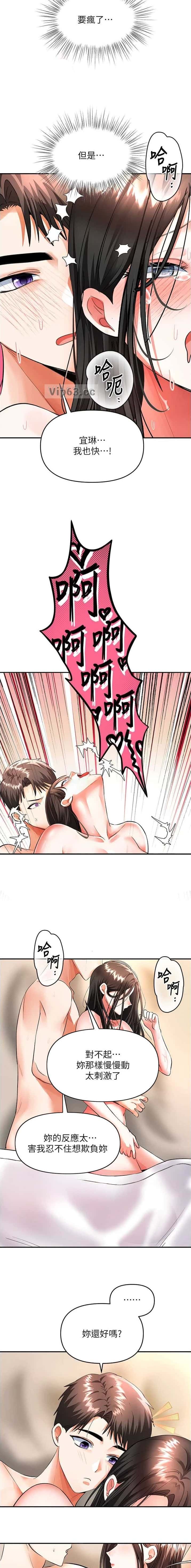 第28话6