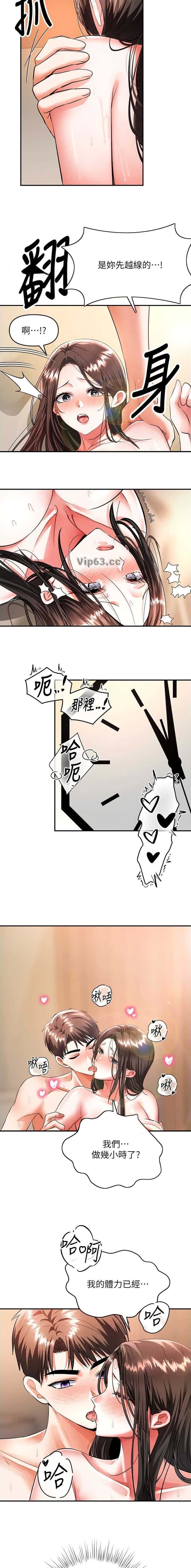 第28话5