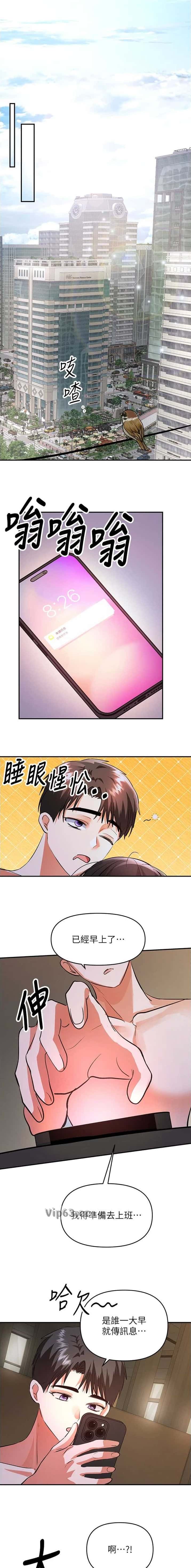 第28话8