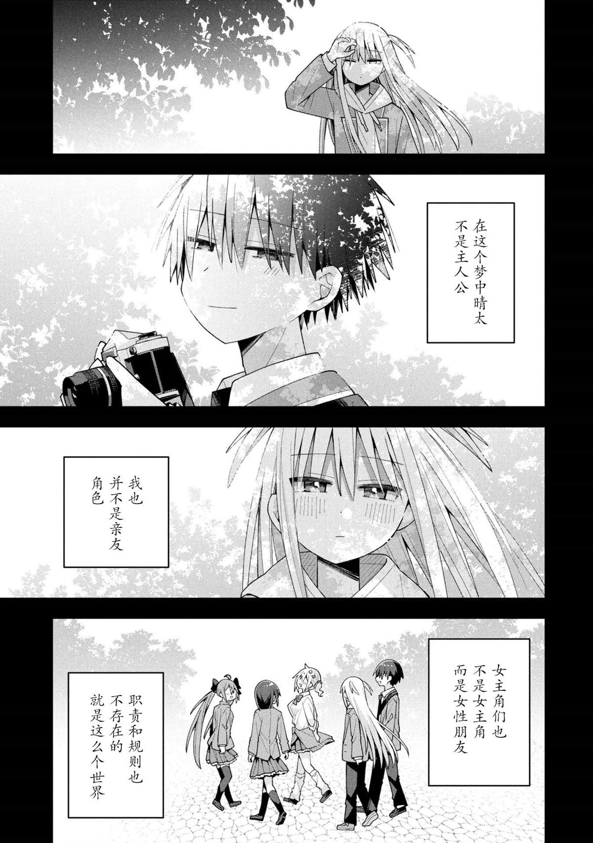 第30话11