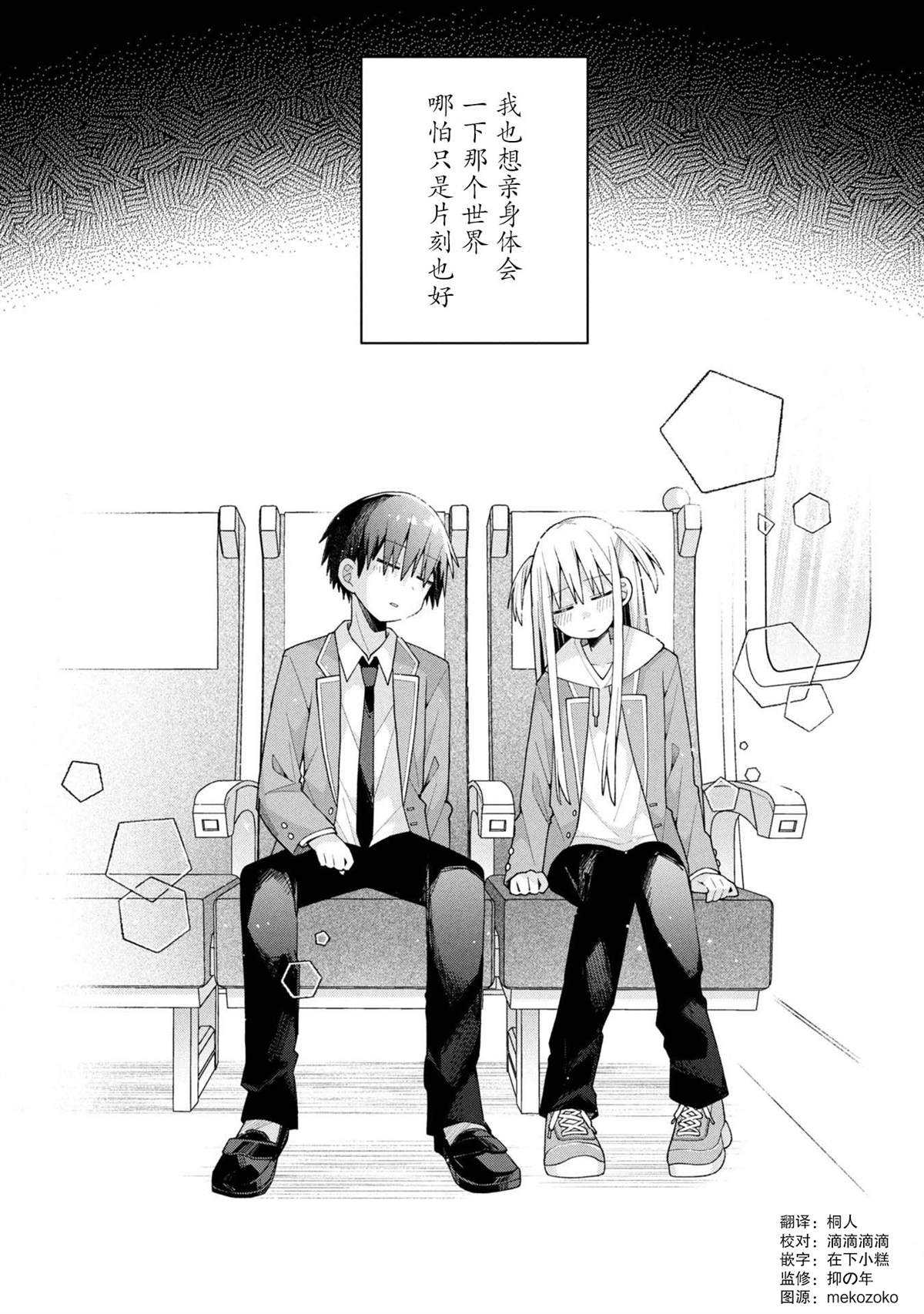 第30话16