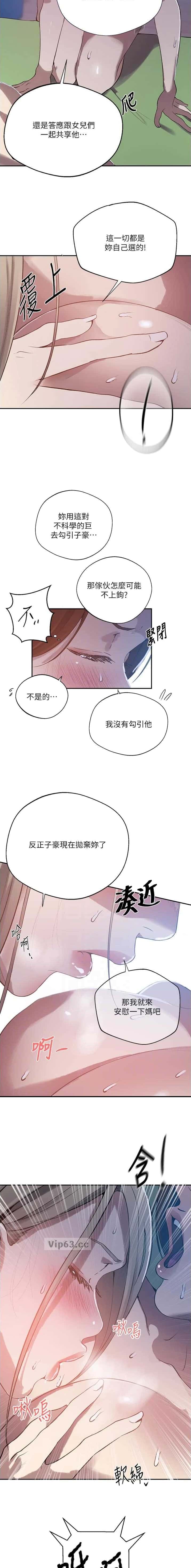 第377话7