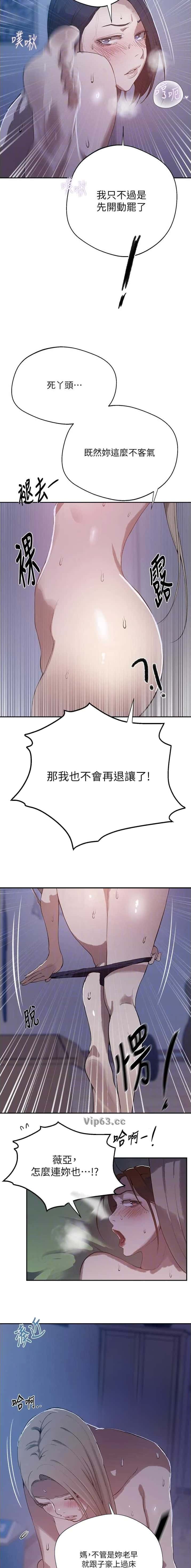 第377话6