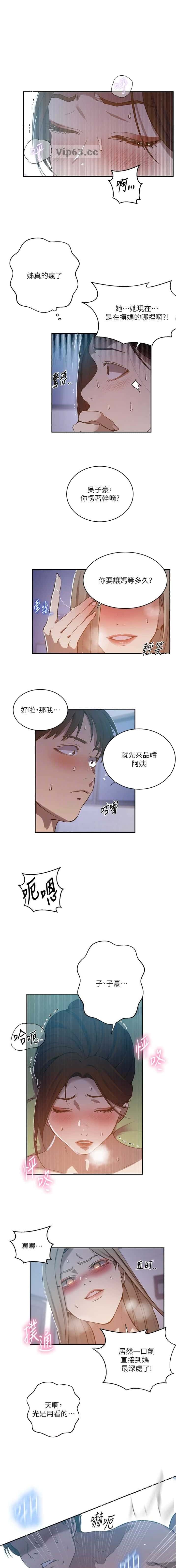 第377话0