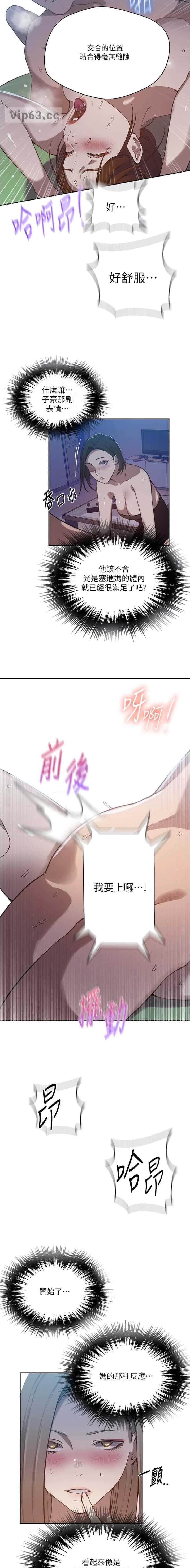 第377话1