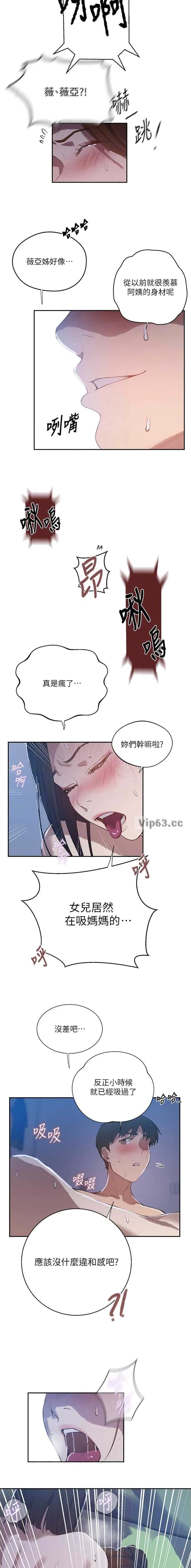 第377话8