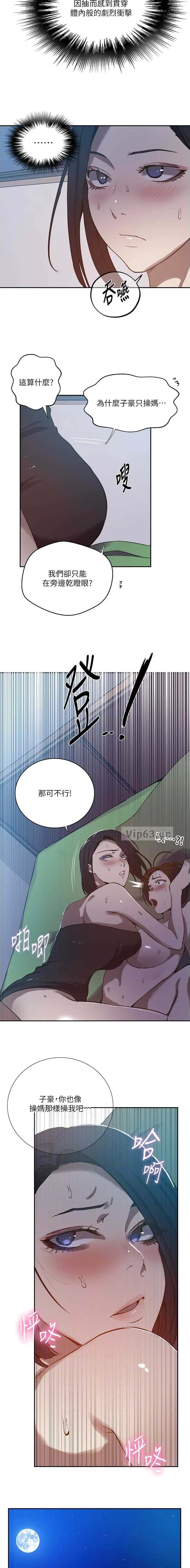 第377话2