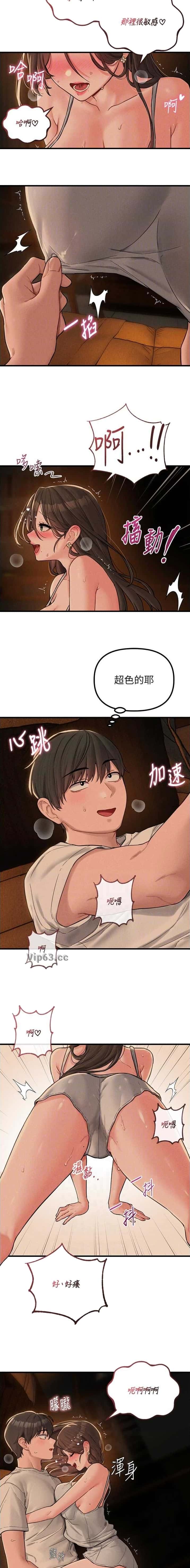 第75话6