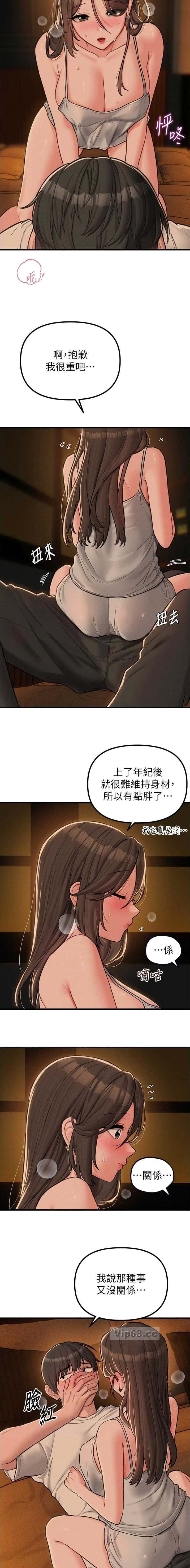 第75话2