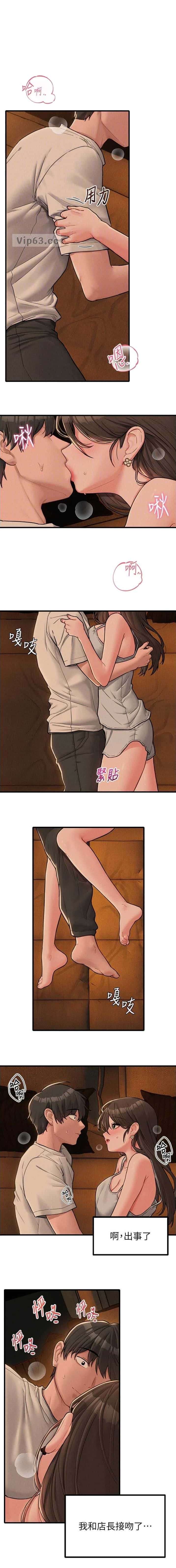 第75话0