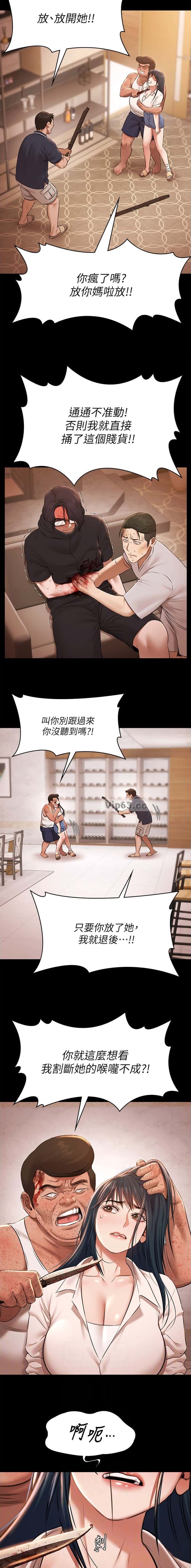 第70话1