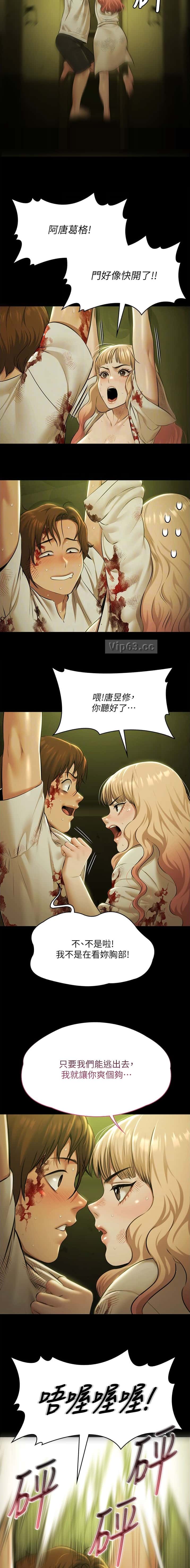第70话3