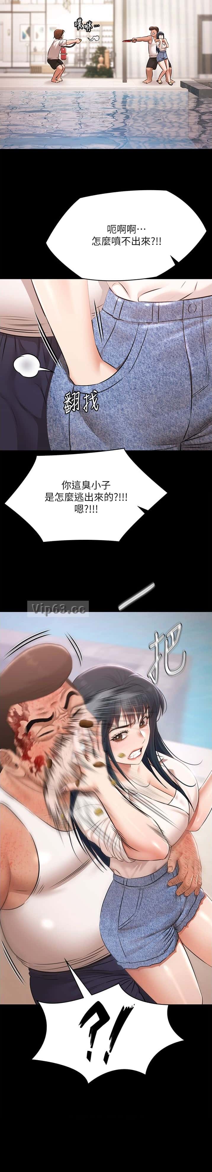 第70话7