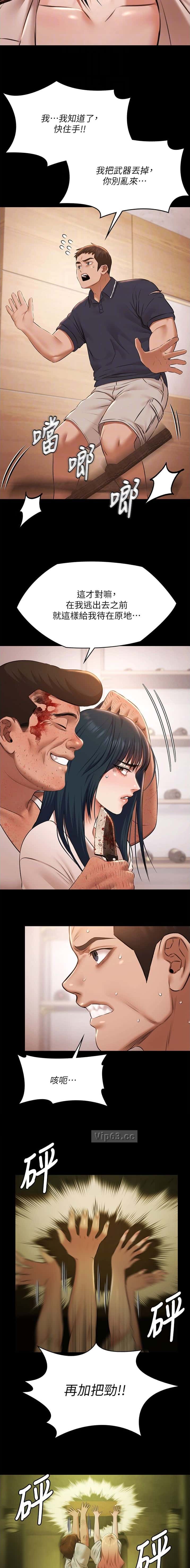 第70话2