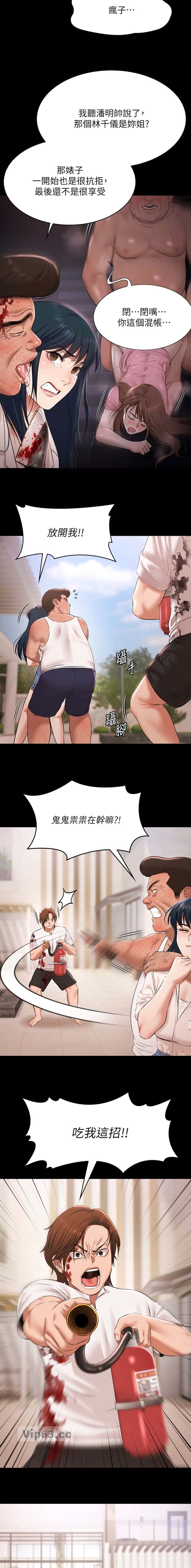 第70话6